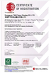चीन International T&amp;W Enterprise Limited प्रमाणपत्र